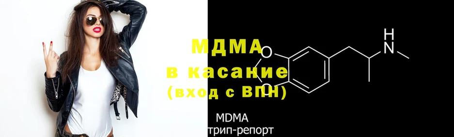 MDMA молли  что такое наркотик  Азнакаево 